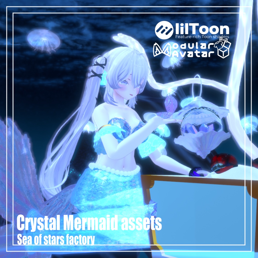 Crystal Mermaid アセット正規版 複数対応