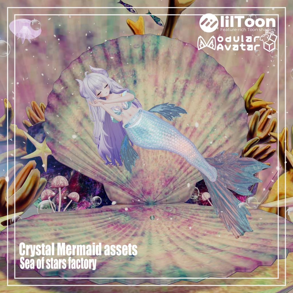 Crystal Mermaid アセット正規版 複数対応