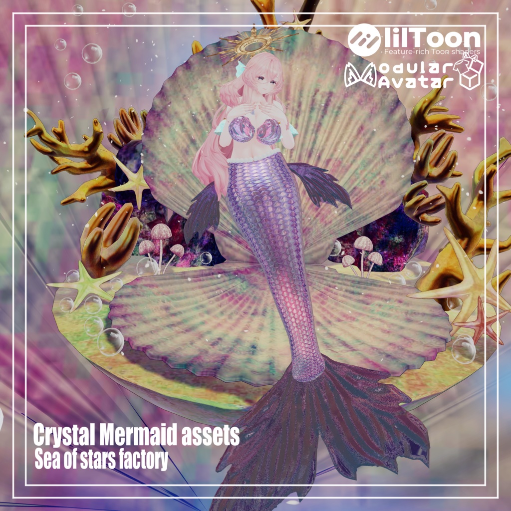 Crystal Mermaid アセット正規版 複数対応