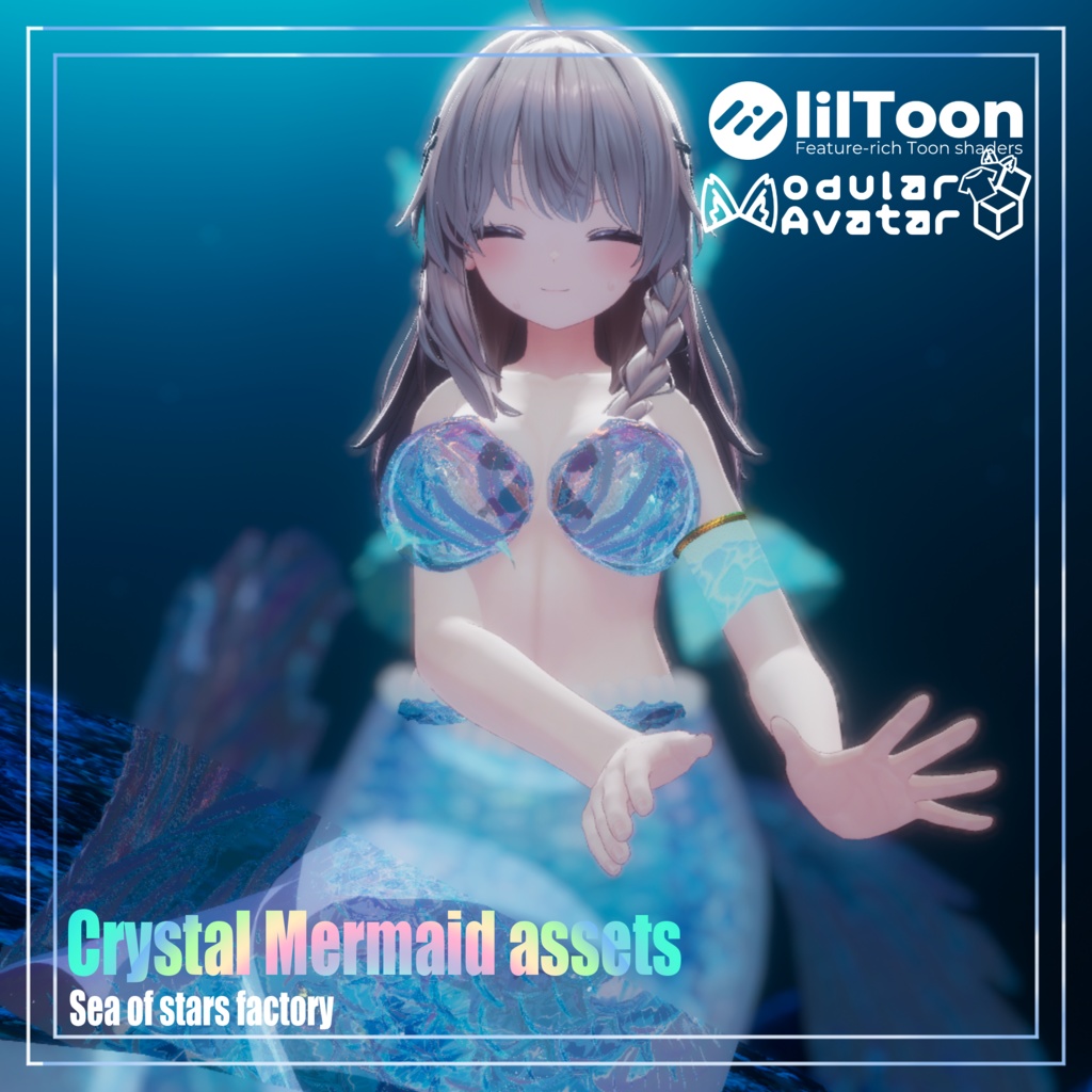 Crystal Mermaid アセット正規版 複数対応