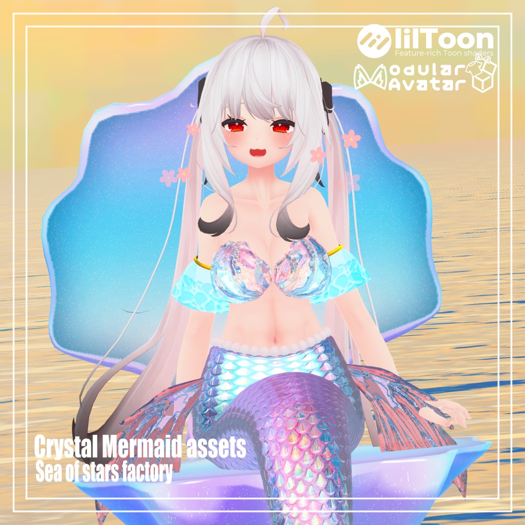 VRC想定　クリスタルマーメイドCrystal Mermaid アセット正規版　複数対応