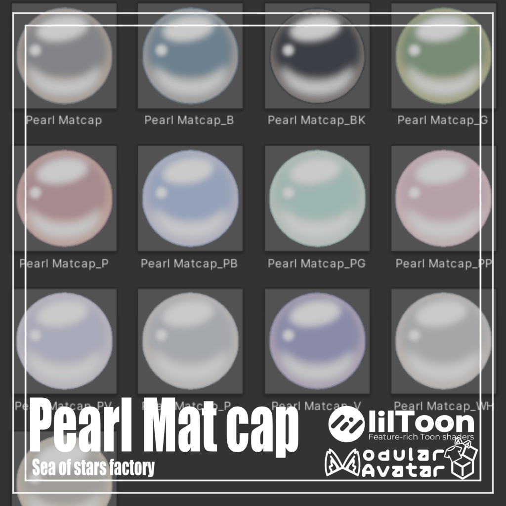 VRChat想定　パールマットキャップ