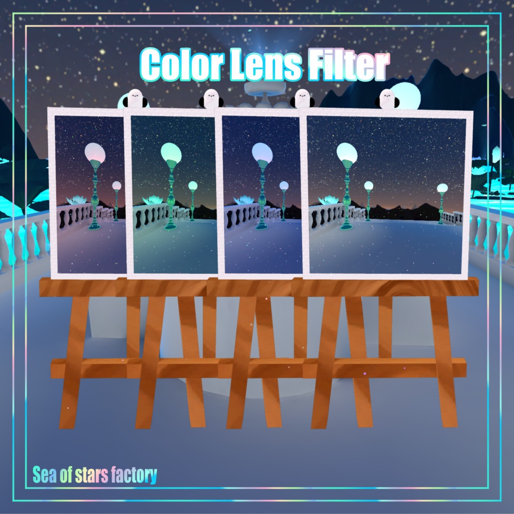 VRChat想定 カメラギミック キラキラキャンバス β版