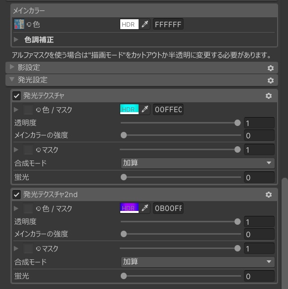 VRChat想定 キラキラベイビーボトルアセット