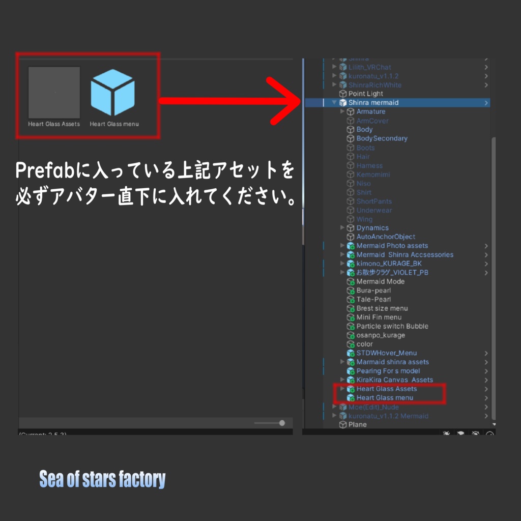 VRChat想定 ピカピカエモエモなハート眼鏡アセット