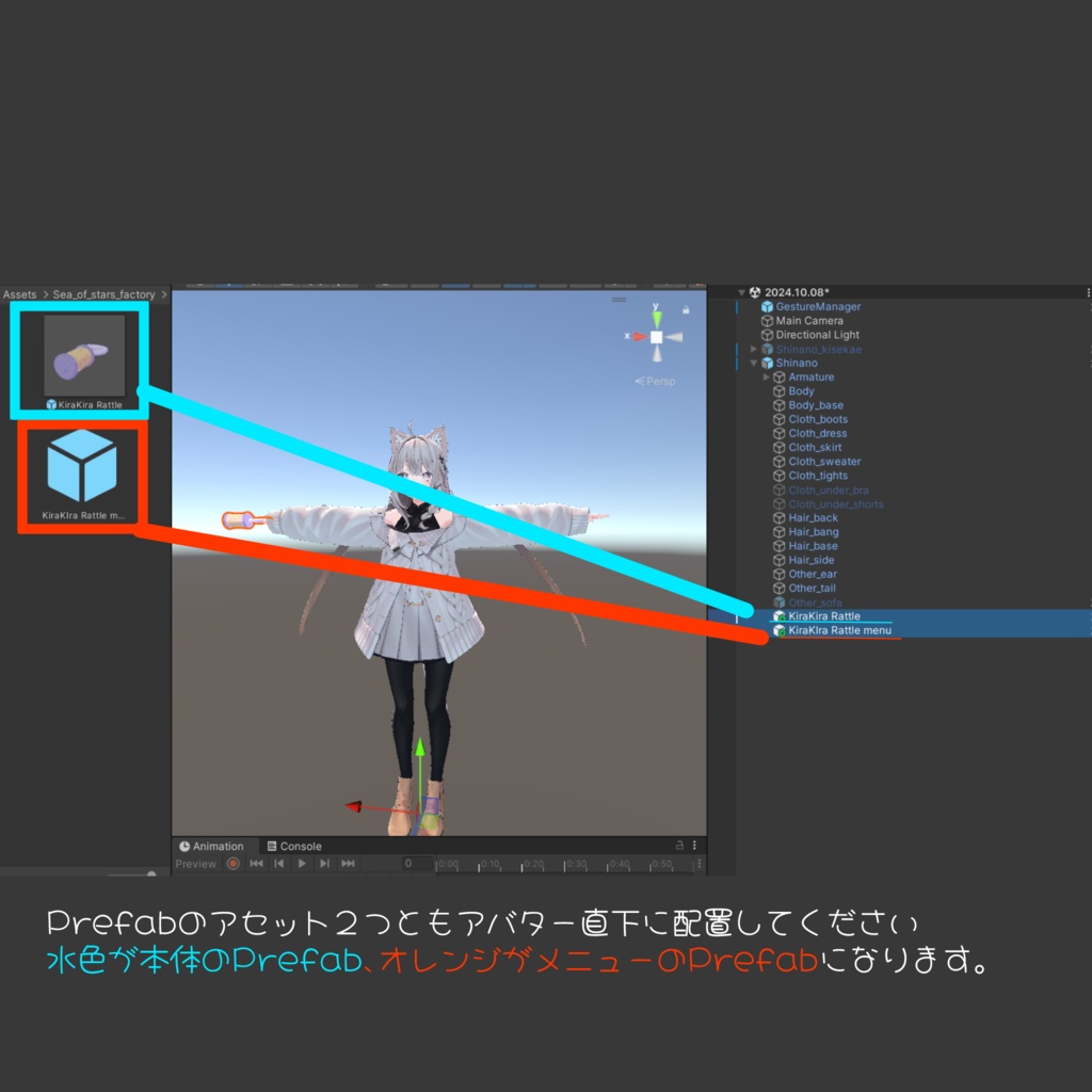 VRChat想定  無料 光るオモチャガラガラアセット