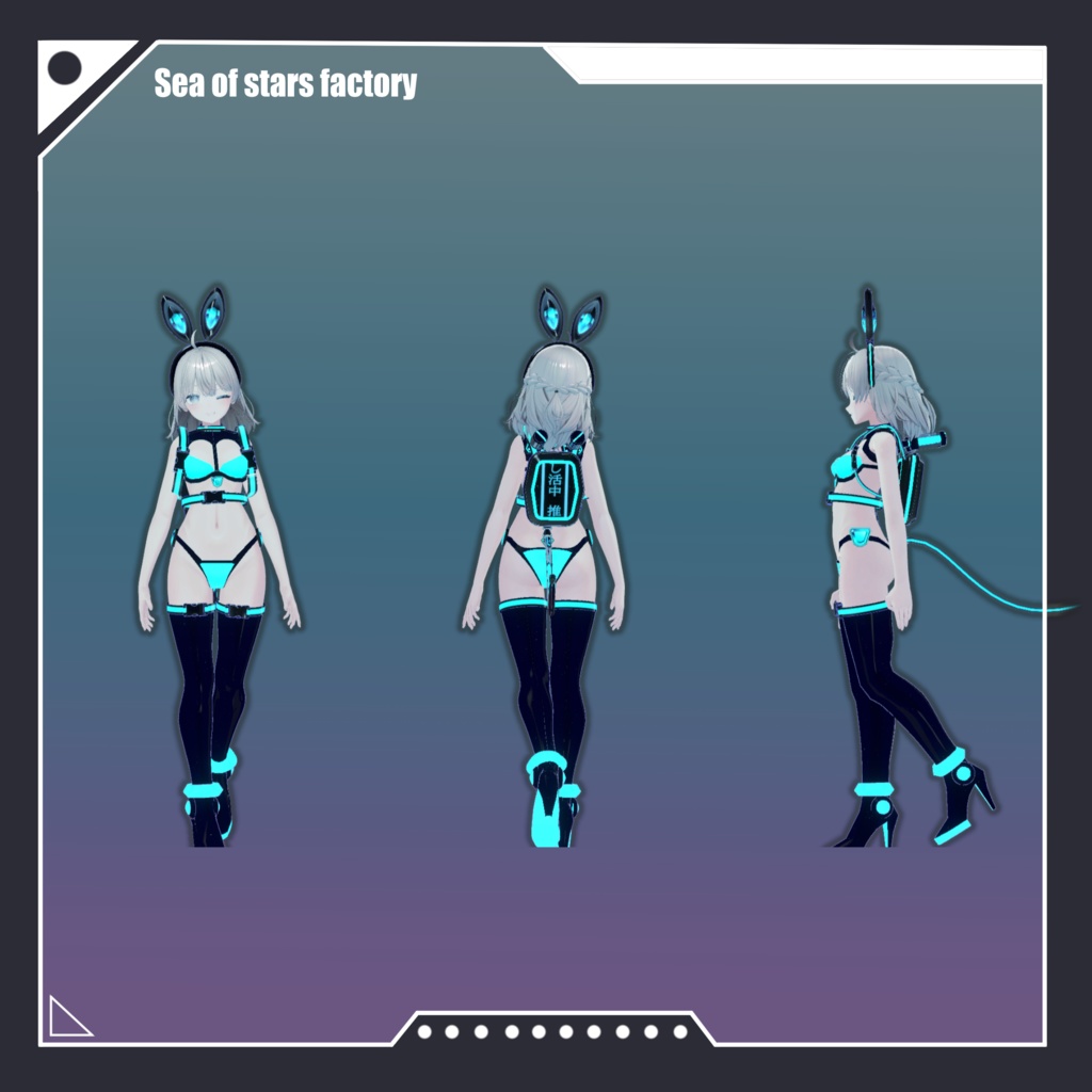 サイバーパンクバニー 3アバター対応