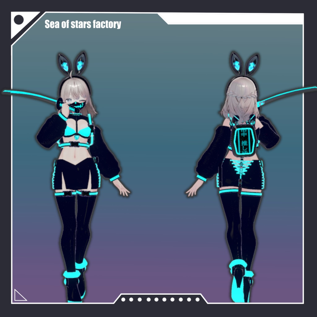 サイバーパンクバニー 3アバター対応