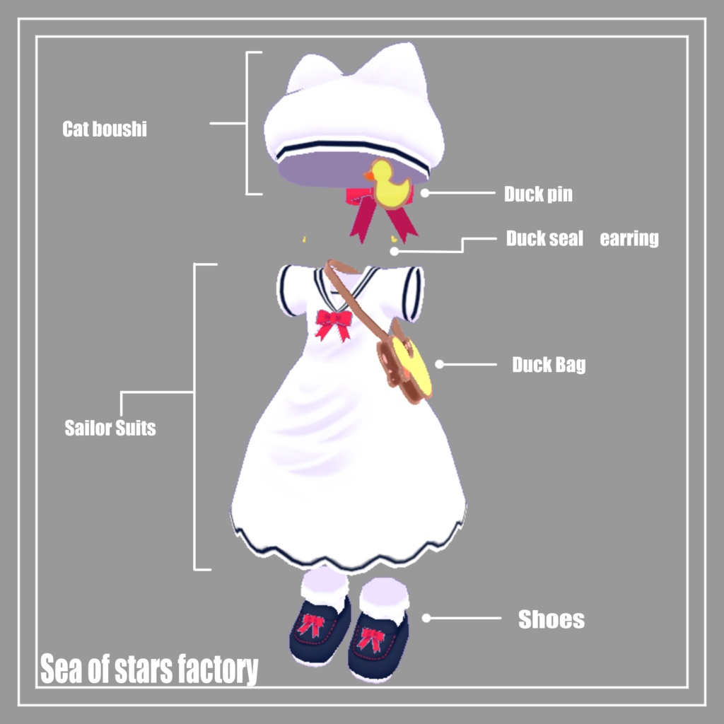 アヒルさんとセーラー服アセット