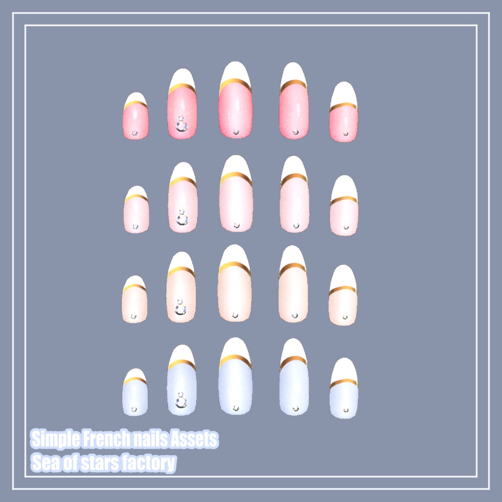 VRChat想定 ぷっくりシンプルフレンチネイルアセット(オーディオリンク対応)複数アバター対応