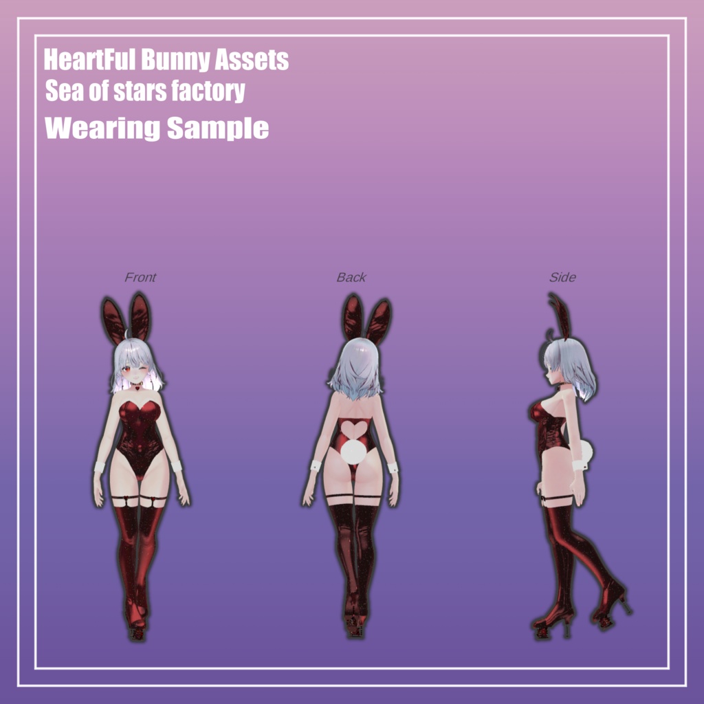 Heartful bunny Assets ハートフルバニーアセット複数対応 バニースーツ