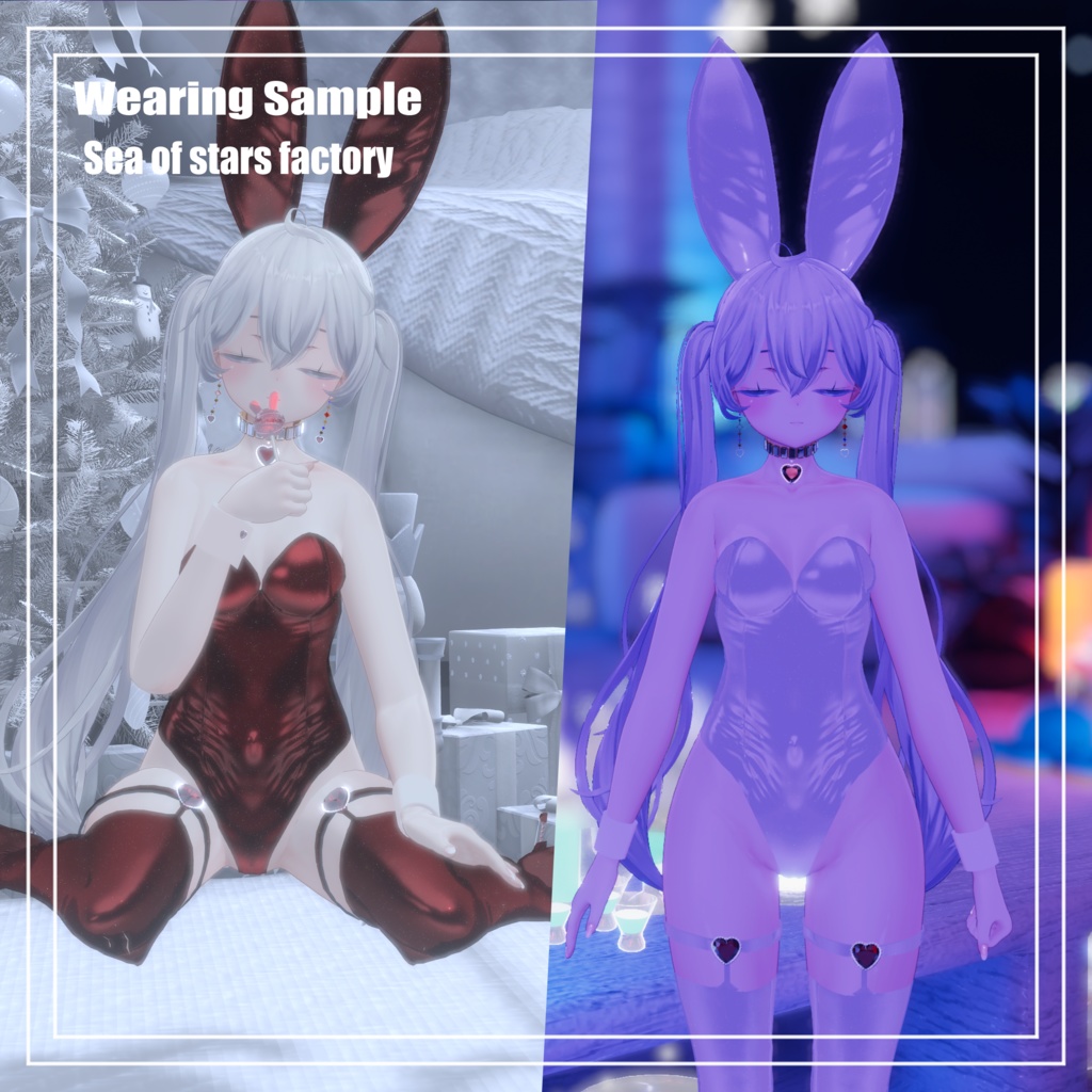 Heartful bunny Assets ハートフルバニーアセット複数対応 バニースーツ