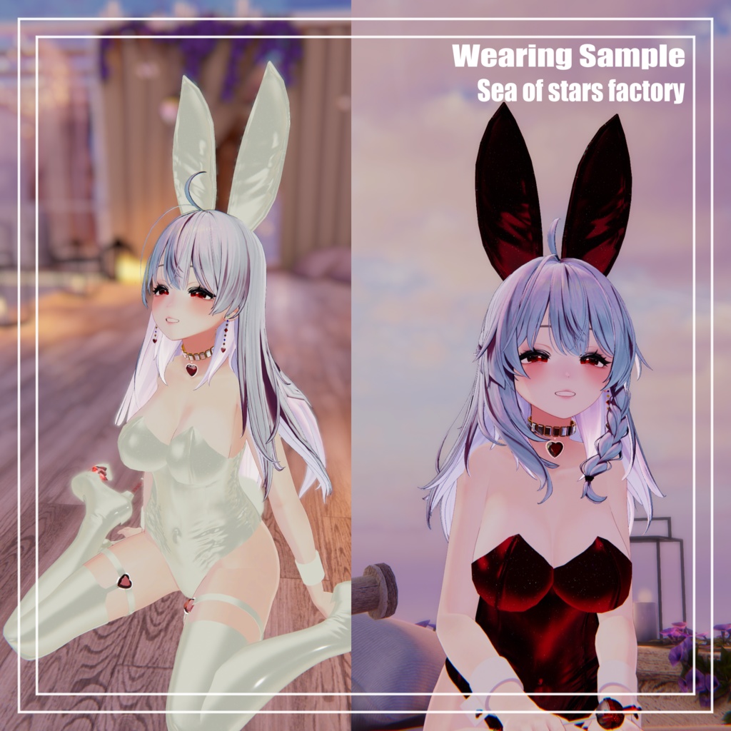 Heartful bunny Assets ハートフルバニーアセット複数対応 バニースーツ