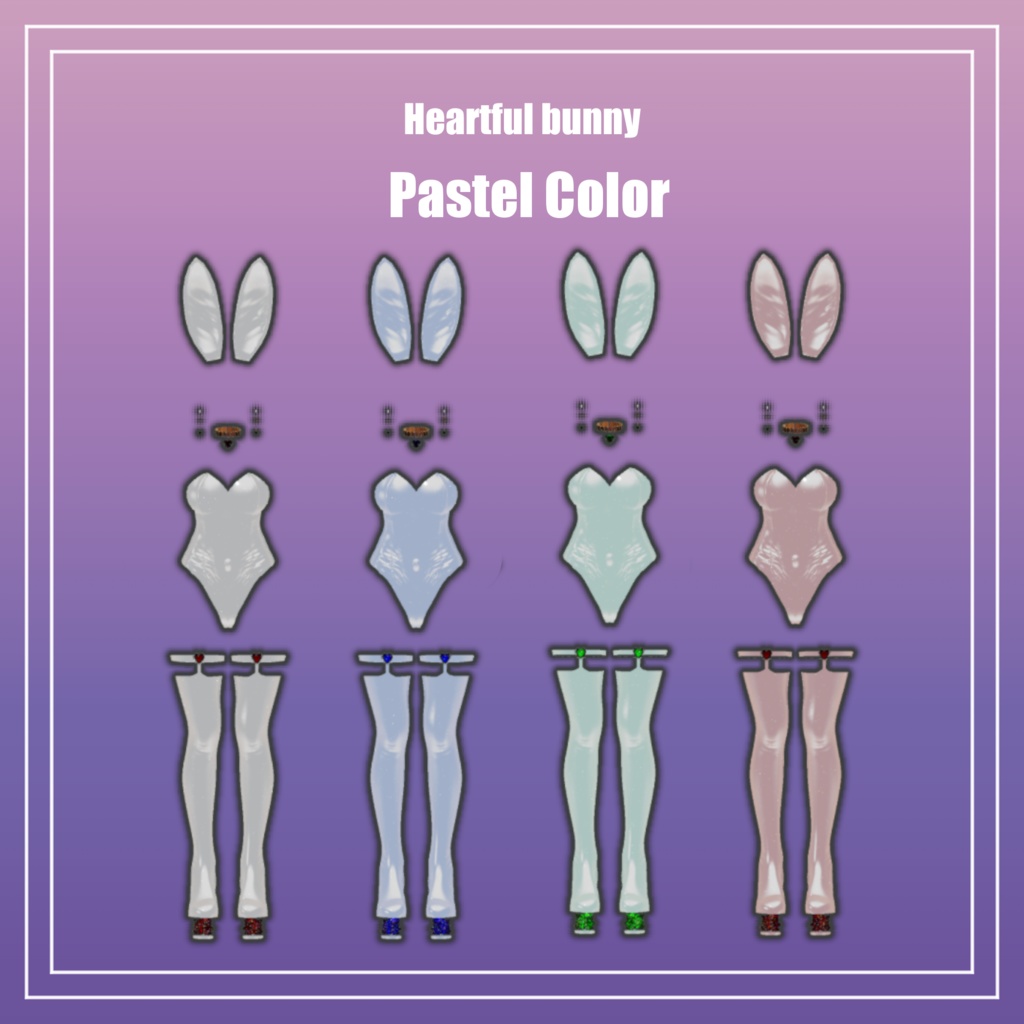 Heartful bunny Assets ハートフルバニーアセット複数対応 バニースーツ