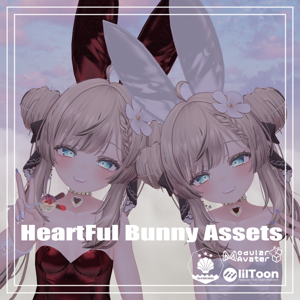 Heartful bunny Assets ハートフルバニーアセット複数対応 バニースーツ
