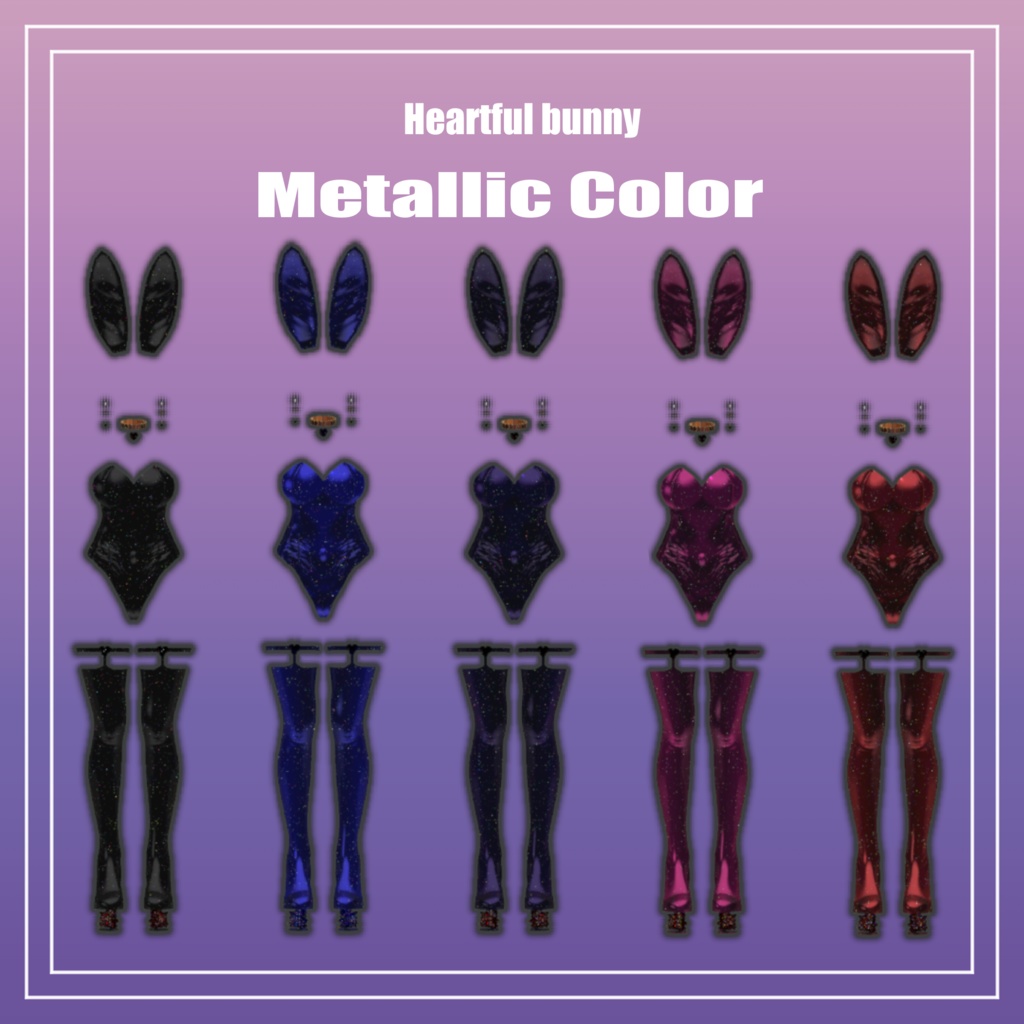 Heartful bunny Assets ハートフルバニーアセット複数対応 バニースーツ
