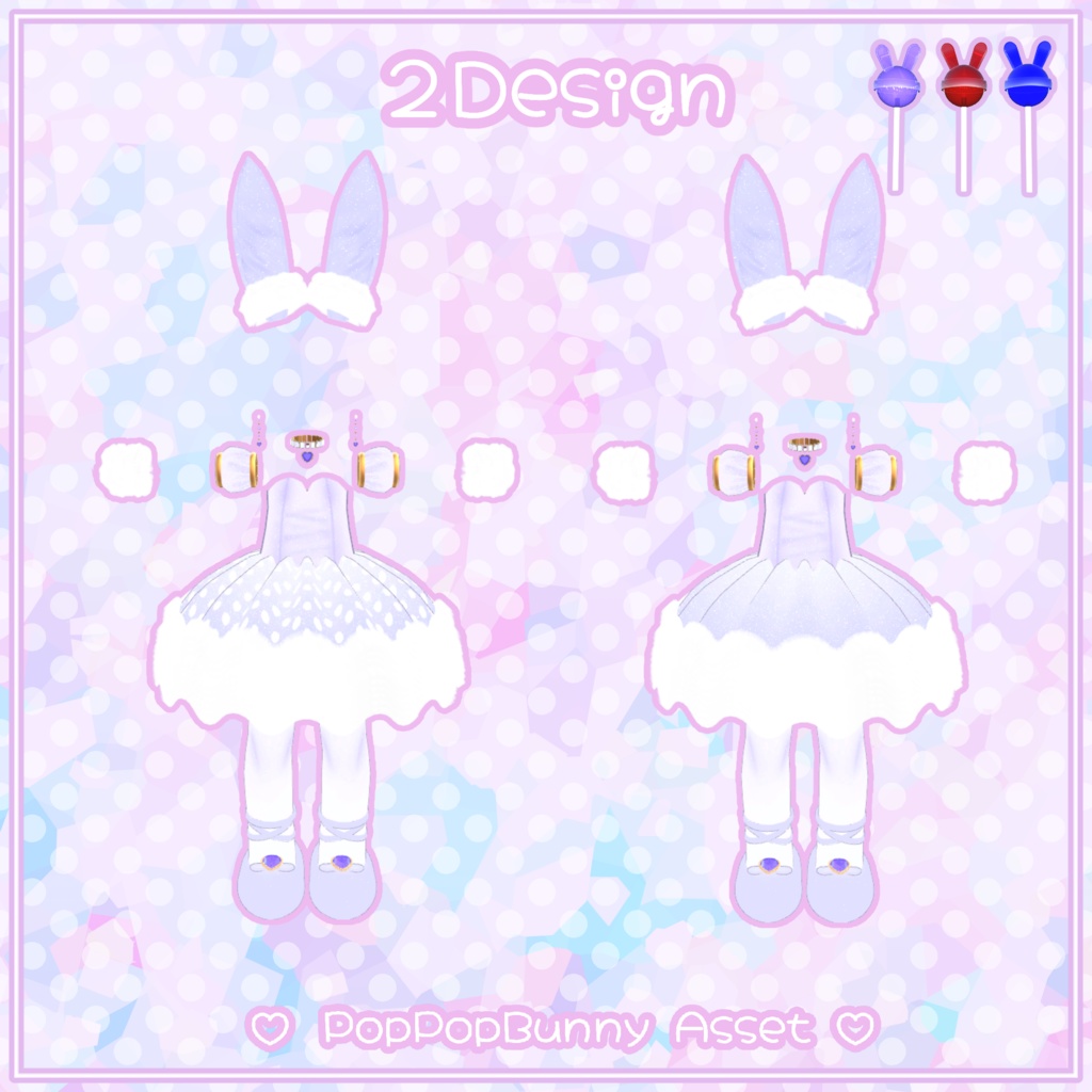 【Kipfel:キプフェル】【コロネ、クララ(共通素体)】対応衣装 ポップポップバニーアセット