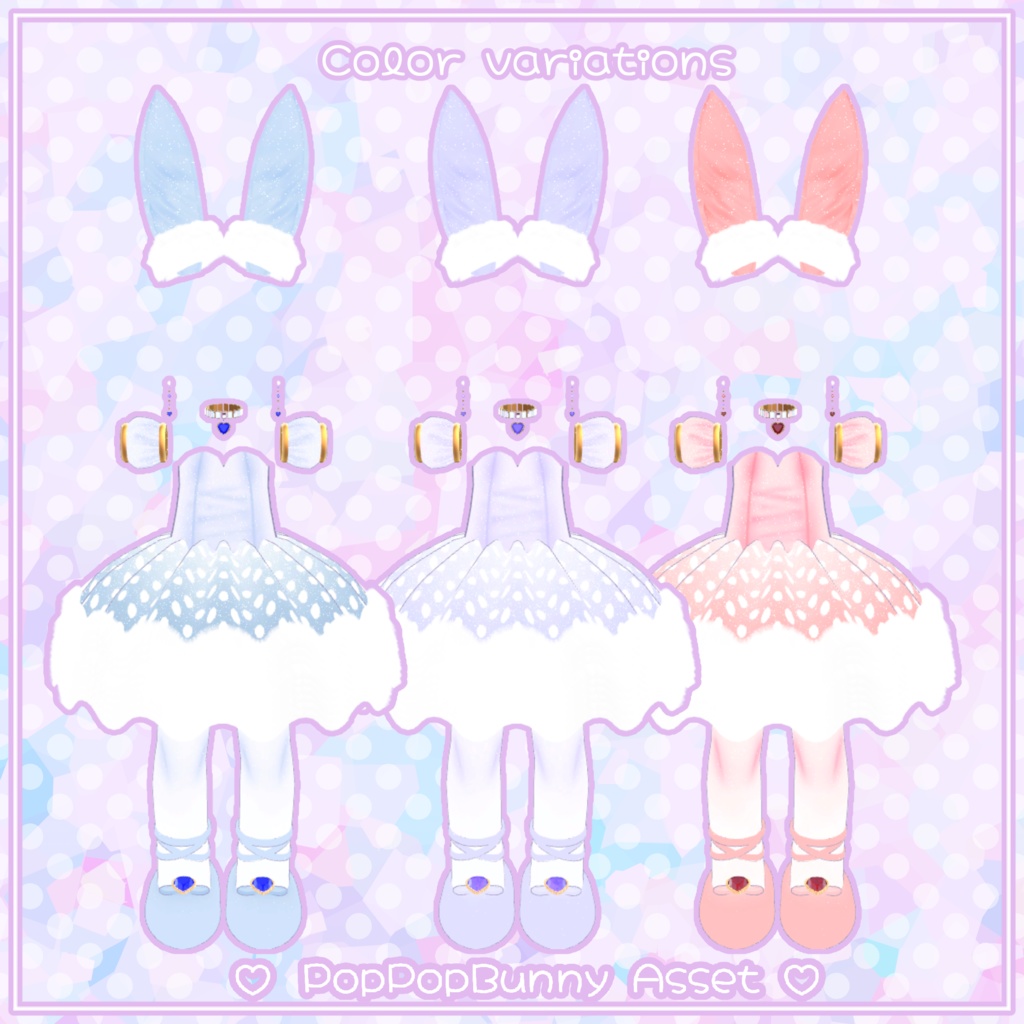 【Kipfel:キプフェル】【コロネ、クララ(共通素体)】対応衣装 ポップポップバニーアセット