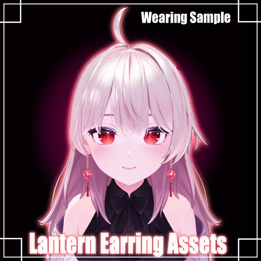 VRC想定 耳元を淡く照らすランタンイヤリングアセット