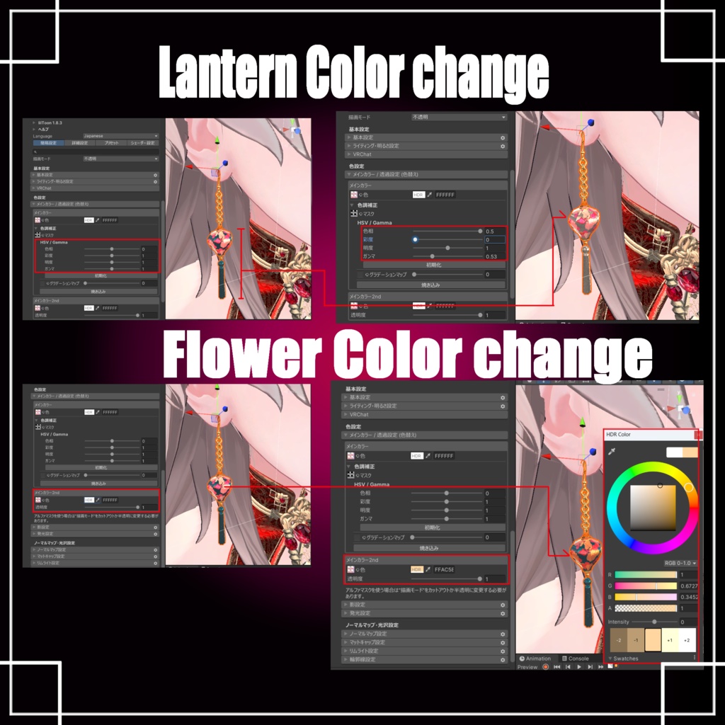 VRC想定 耳元を淡く照らすランタンイヤリングアセット