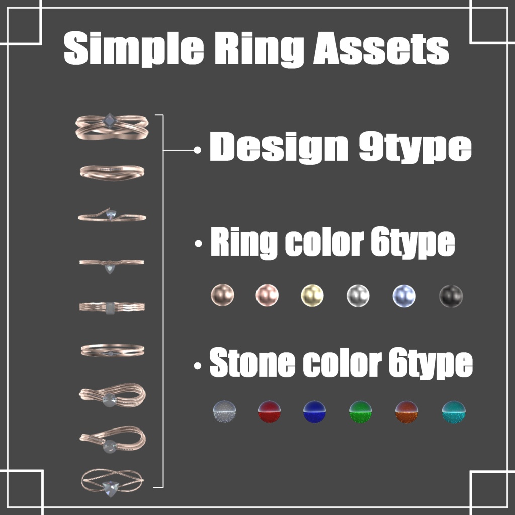 VRC想定 シンプルリングアセット