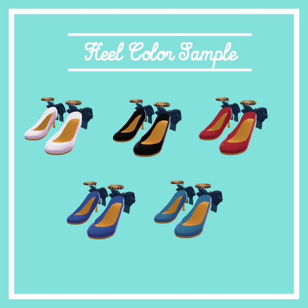 VRChat想定 ヒールアセット シャルロッテ 複数アバター対応