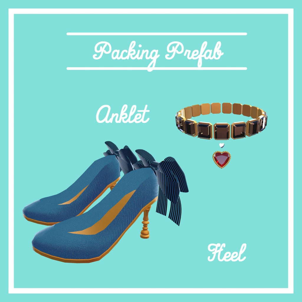 VRChat想定 ヒールアセット シャルロッテ 複数アバター対応