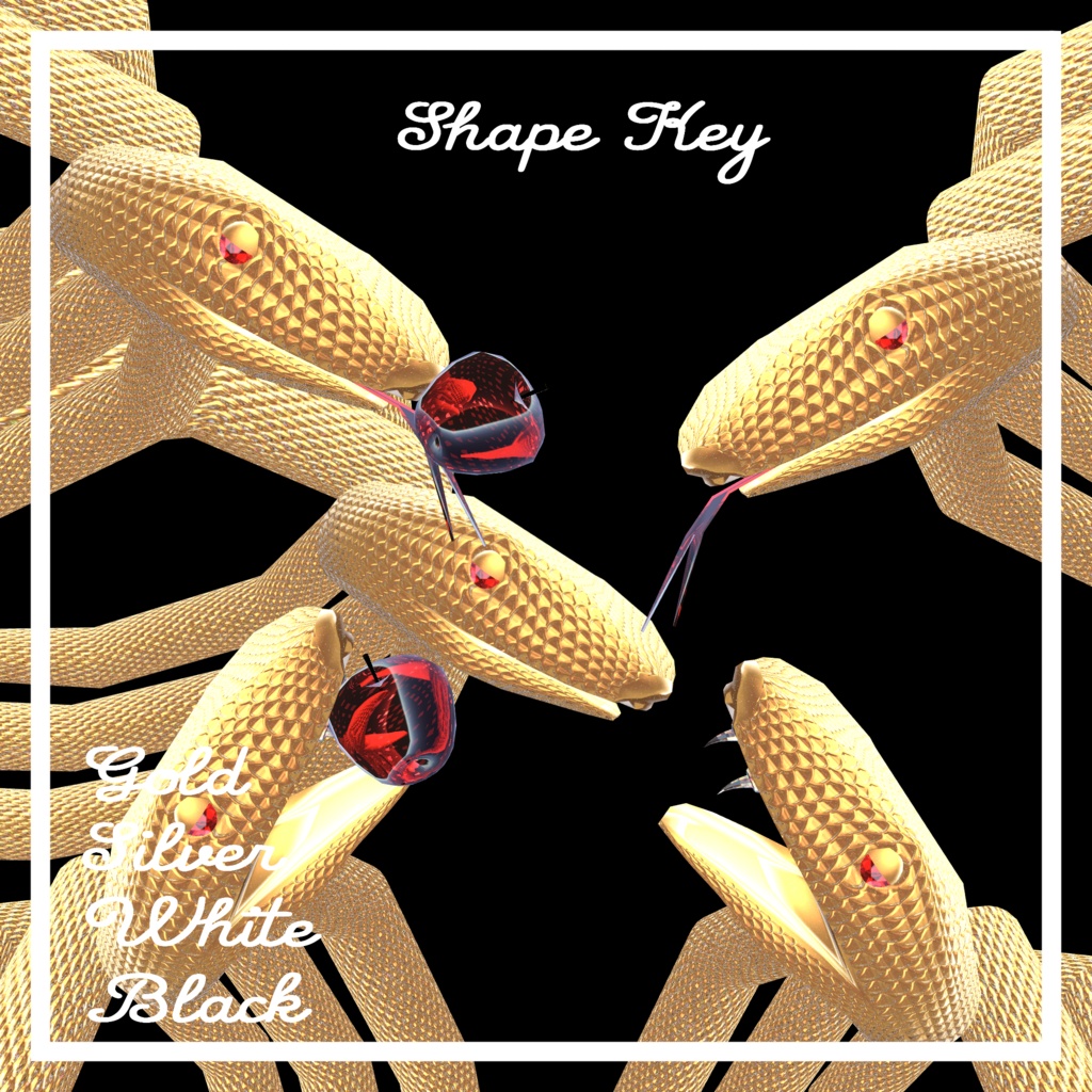 VRChat想定 スネークアクセサリーアセット