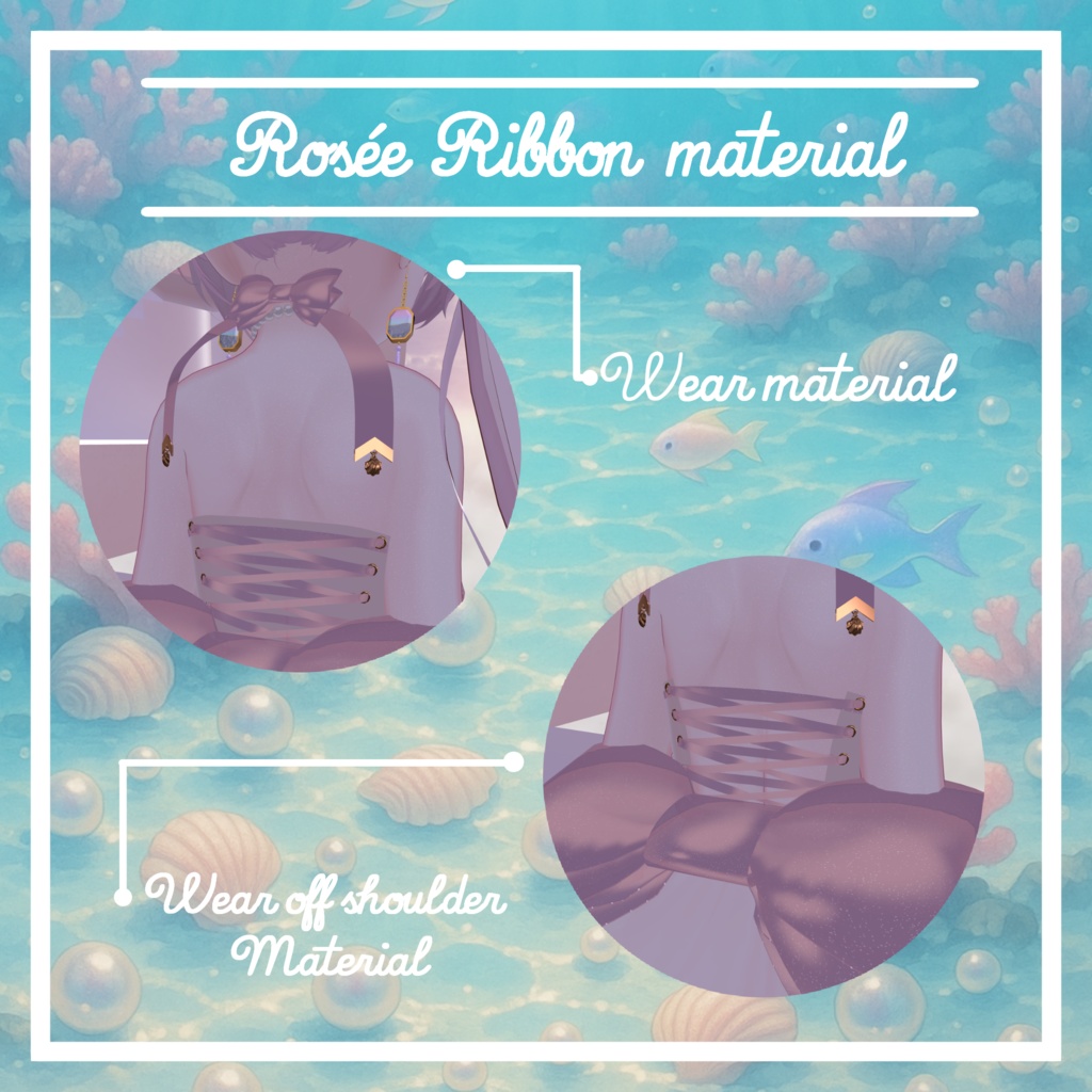 VRC想定 複数アバター対応スイムウェア ロゼ・リボンアセット