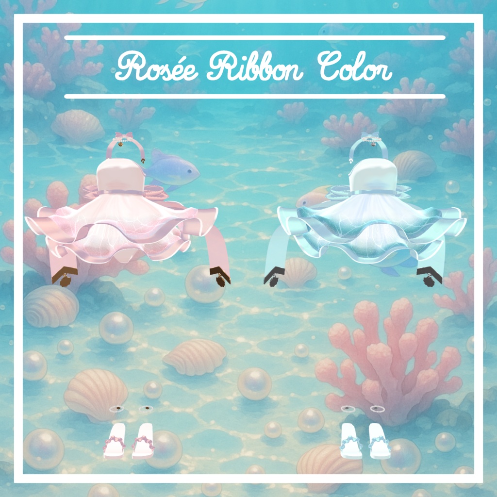 VRC想定 複数アバター対応スイムウェア ロゼ・リボンアセット