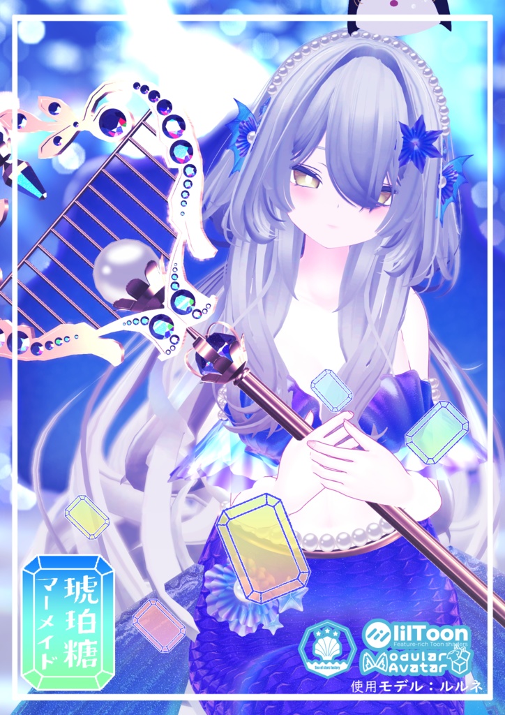 無料　Sea of stars factory ワールド向け商品ポスター