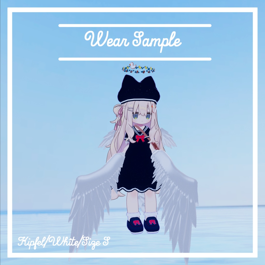 VRC想定 オーシャンウィングアセット