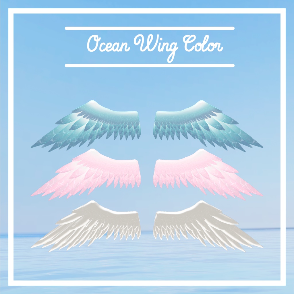 VRC想定 オーシャンウィングアセット