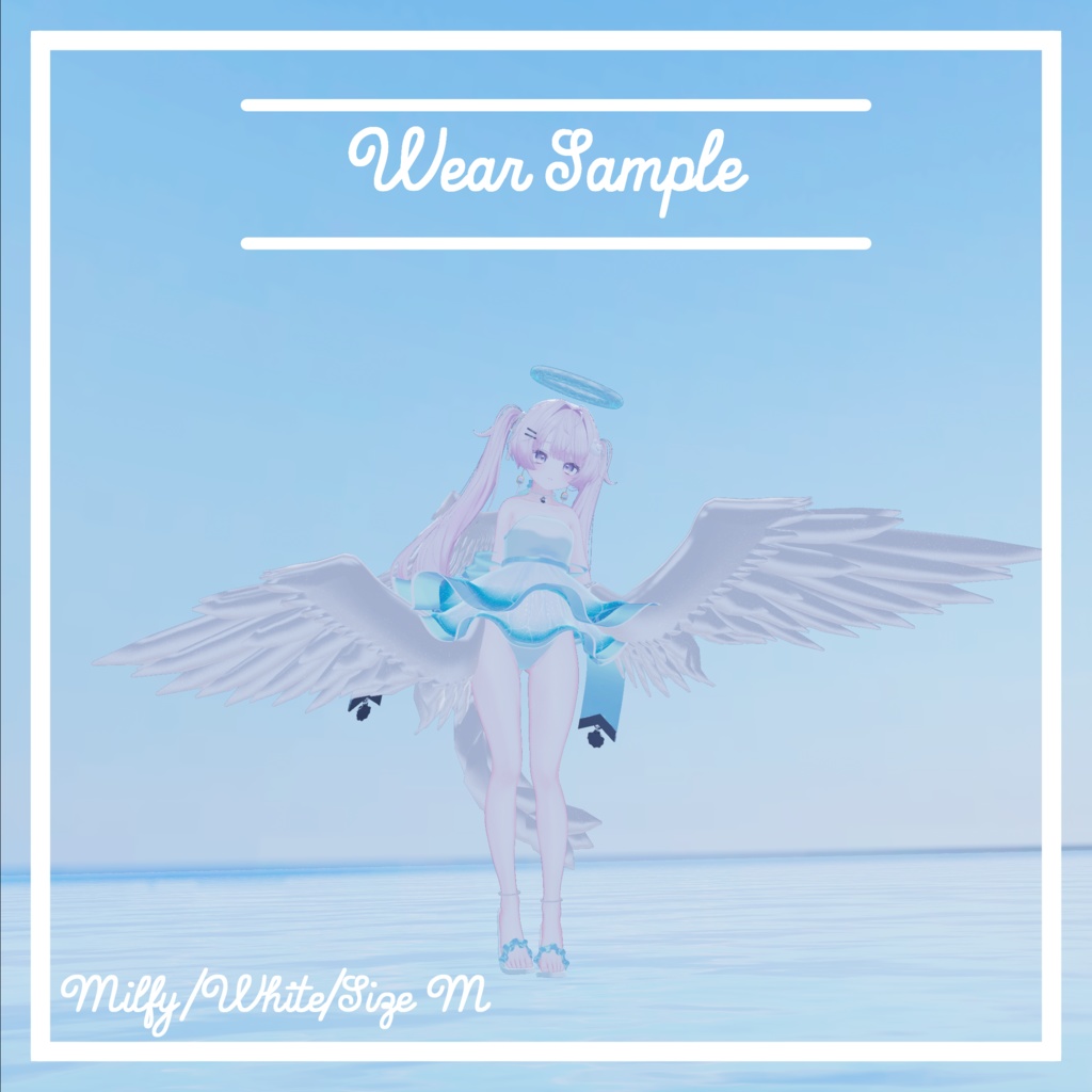 VRC想定 オーシャンウィングアセット