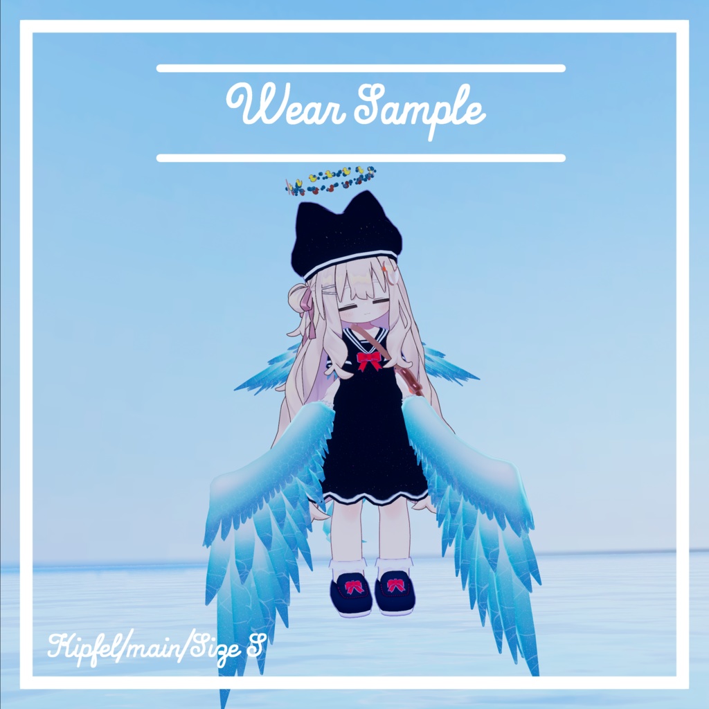 VRC想定 オーシャンウィングアセット