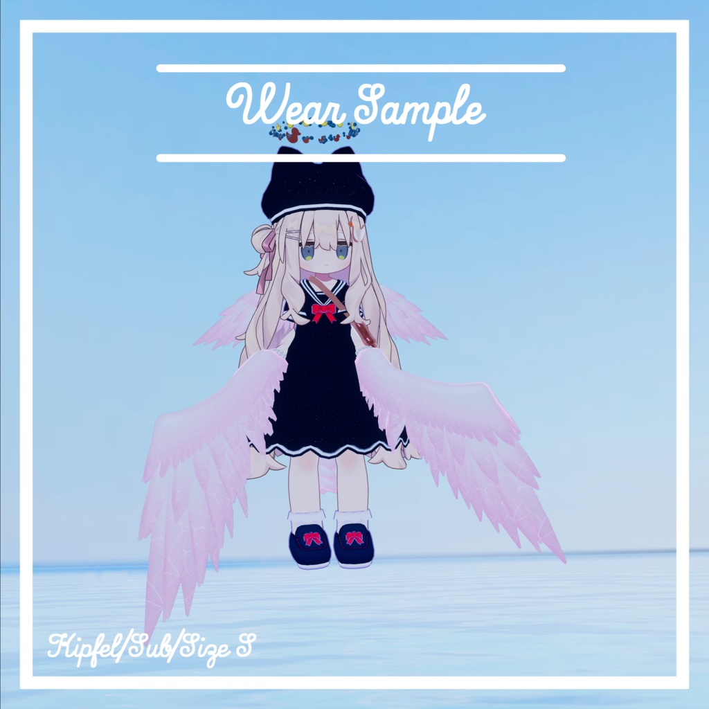 VRC想定 オーシャンウィングアセット