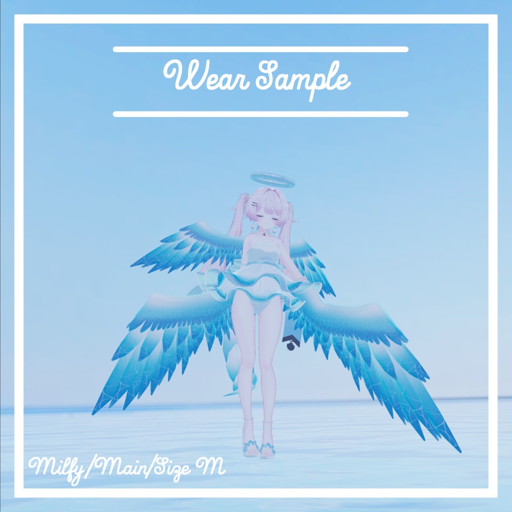 VRC想定 オーシャンウィングアセット