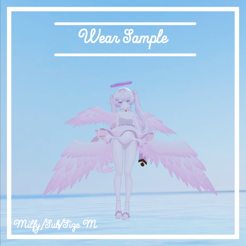 VRC想定 オーシャンウィングアセット