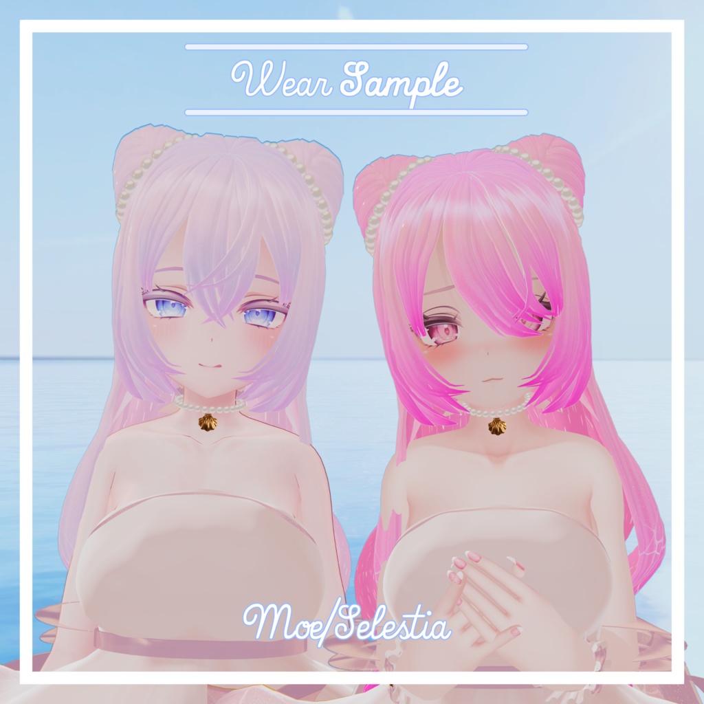 VRC想定 Twinkle Ocean Hairアセット 複数アバター対応