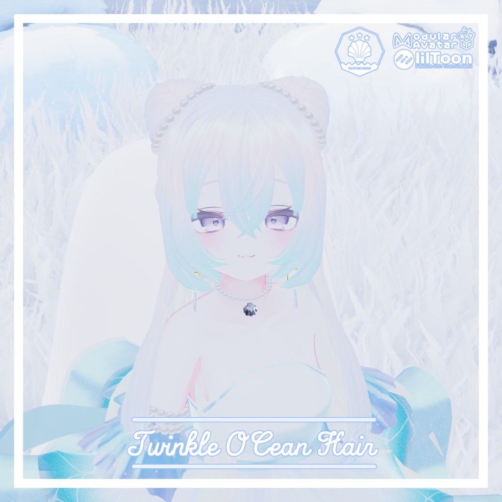 VRC想定　Twinkle Ocean Hairアセット　複数アバター対応
