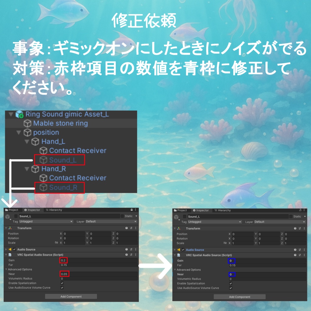 VRC想定 リングサウンドギミックアセット
