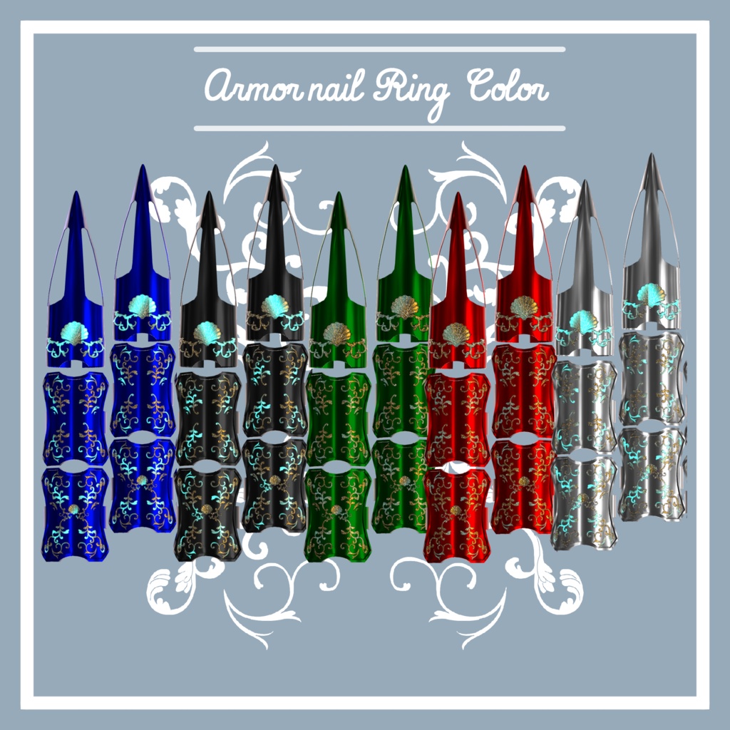 VRC想定 アーマーリングアセット