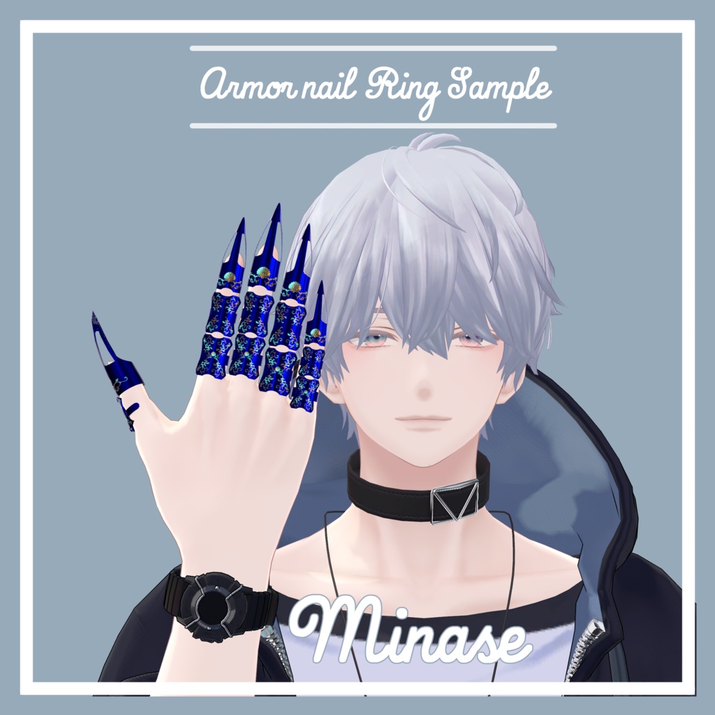 VRC想定 アーマーリングアセット