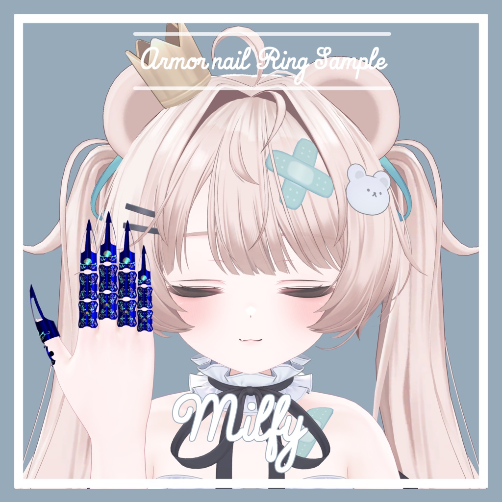 VRC想定 アーマーリングアセット