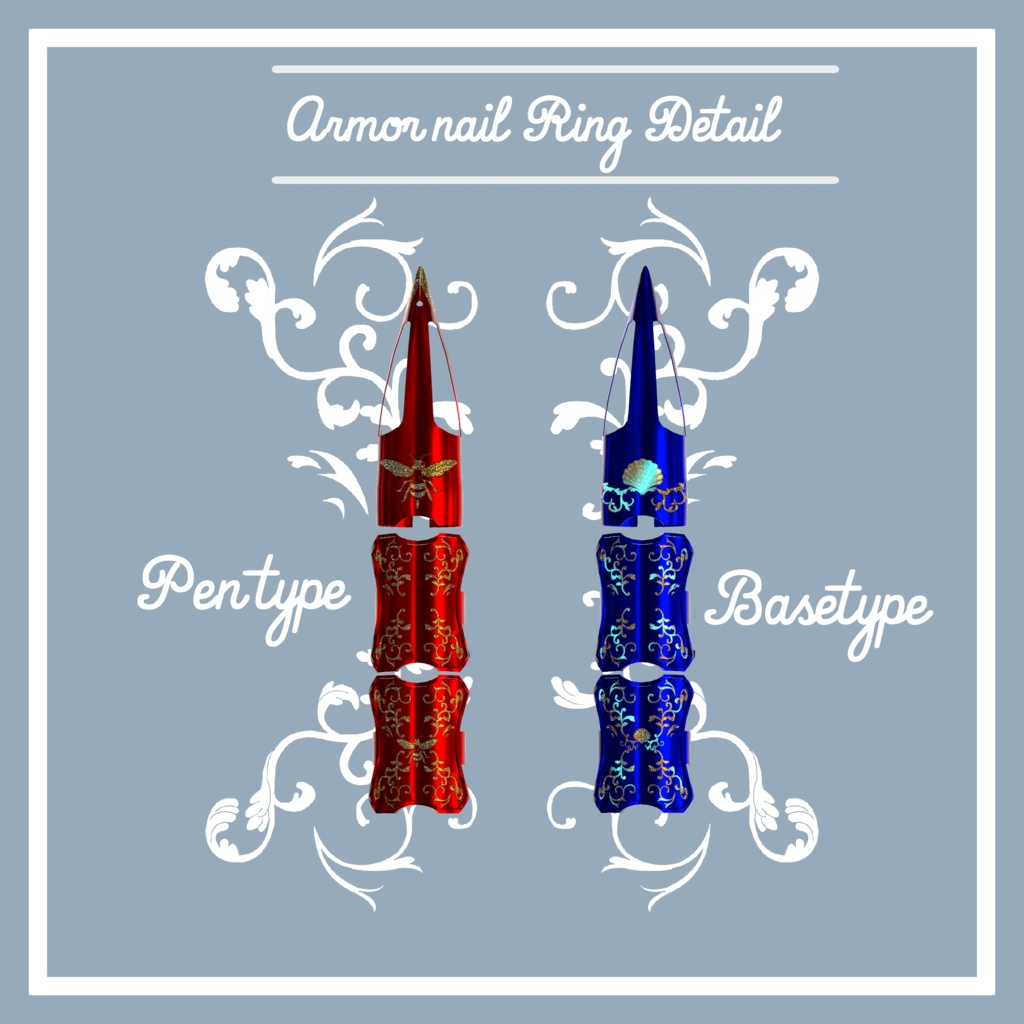 VRC想定 アーマーリングアセット