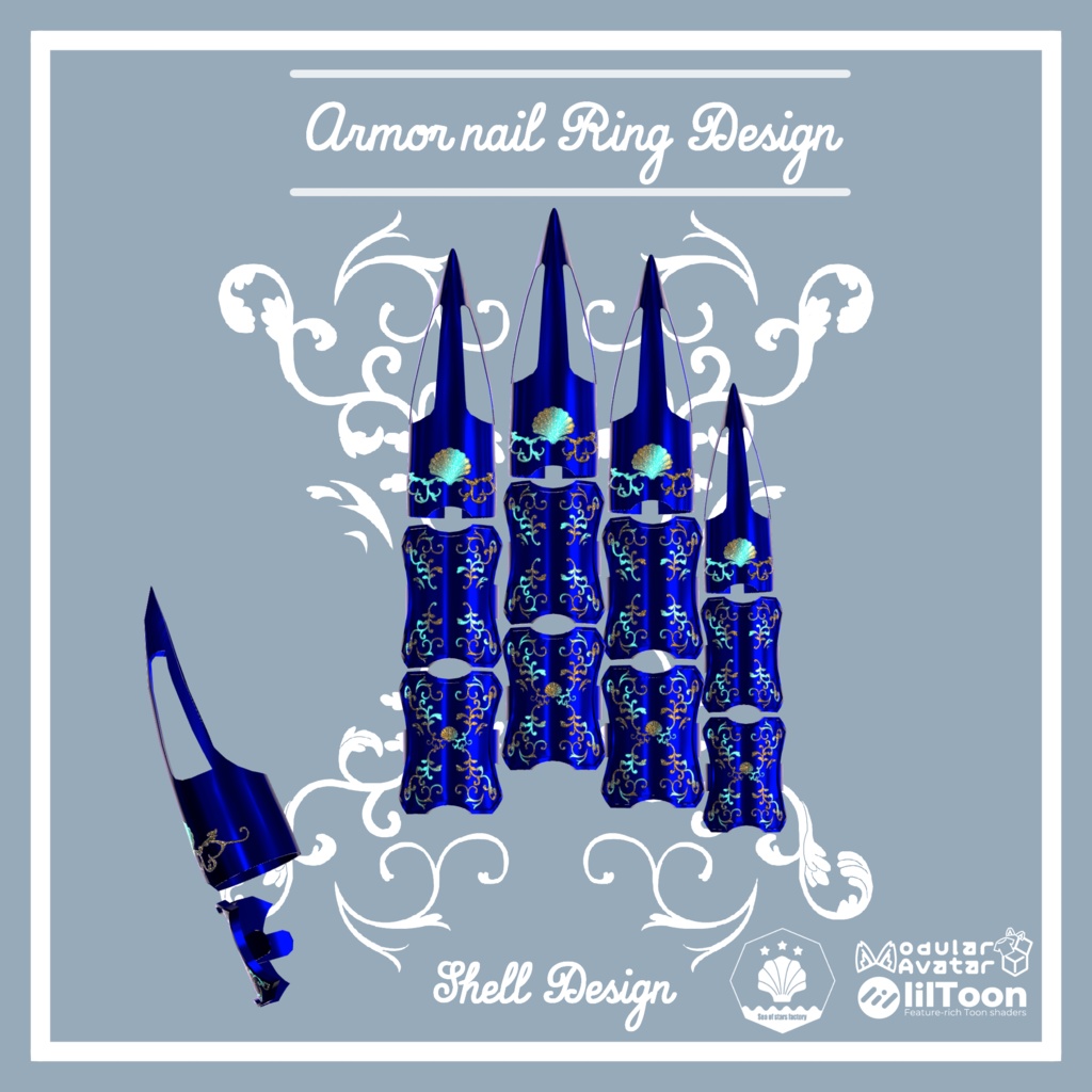 VRC想定 アーマーリングアセット