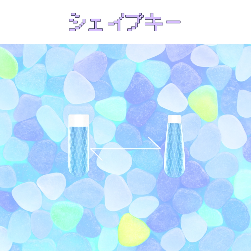 VRC想定 シーグラスネイルアセット