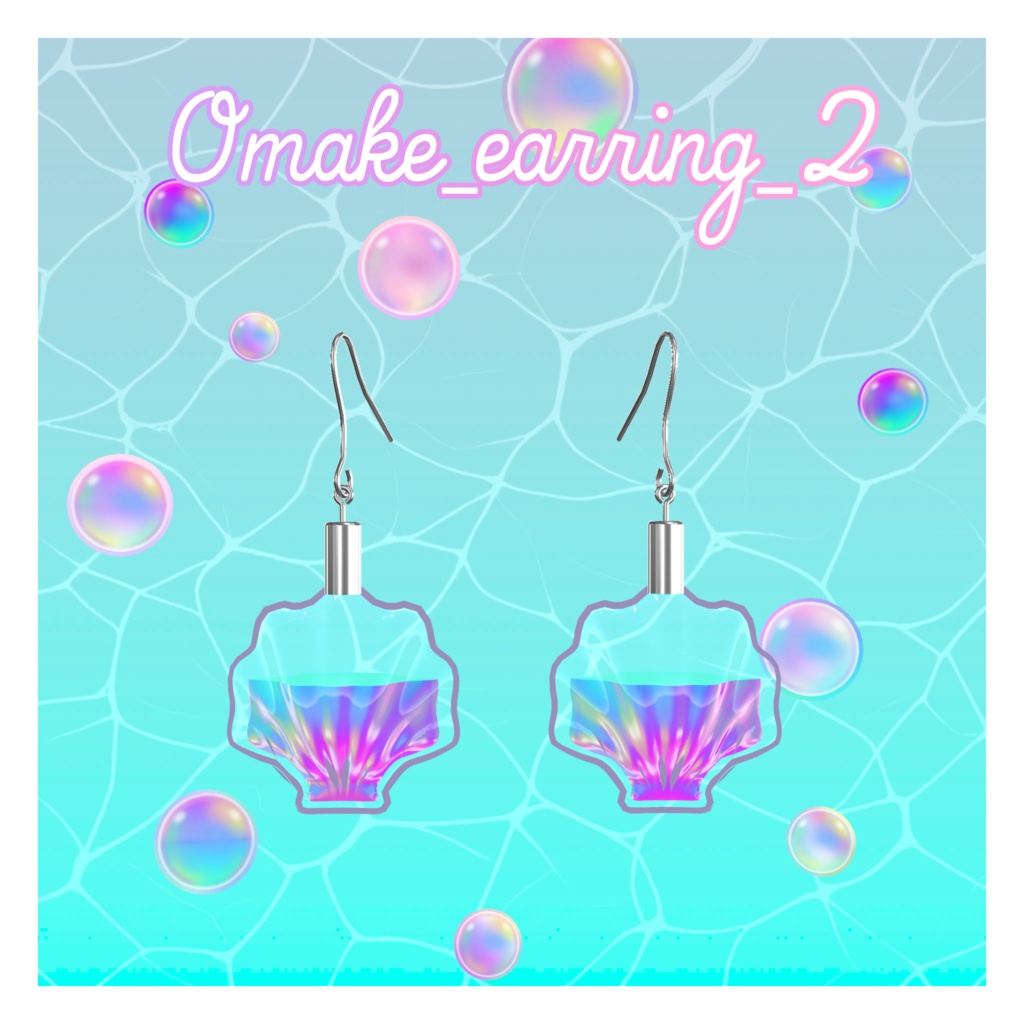 VRC想定 バブルマットキャップアセット