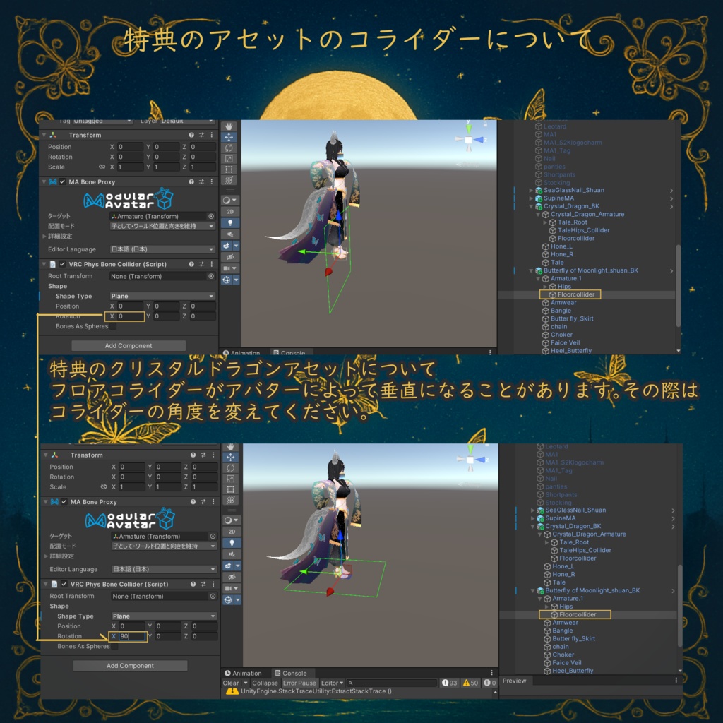 VRC想定 踊り子衣装月光ノ蝶 Butterfly of moon light