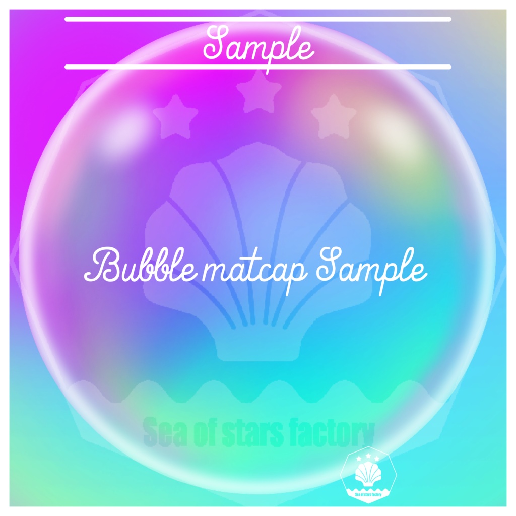 人魚改変用テクスチャ マーメイドスキンアセット 簡単導入ガイド付き 森羅版